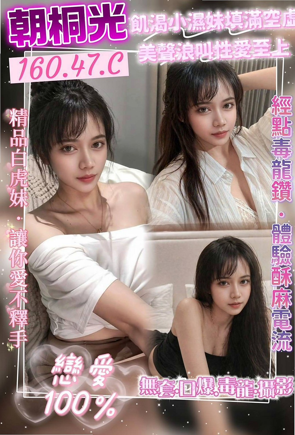 ❤美萱❤喜歡女上姿勢 會抓龍~ 很會挑逗 很有女友fu  每天都打扮得品味十足 你們不想見見這樣的女神嗎❤員山外出❤辣媽人妻❤身高165cm❤體重46kg❤胸圍C罩杯❤年齡21歲